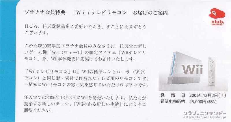 f:id:wapa:20061018010559j:image:h150