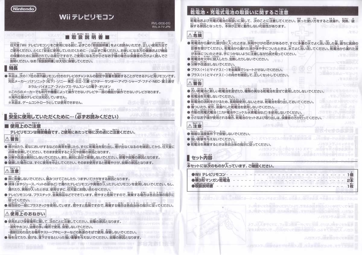 f:id:wapa:20061018030916j:image:h150