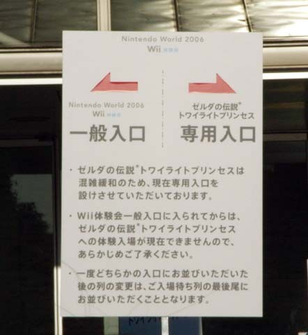 f:id:wapa:20061125235906j:image:h200 f:id:wapa:20061125235906j:image:h200