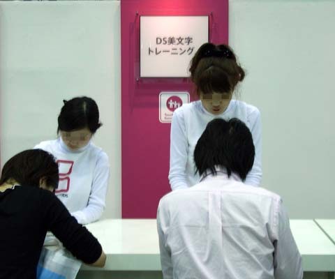 f:id:wapa:20061126004136j:image:h150 f:id:wapa:20061126004136j:image:h150