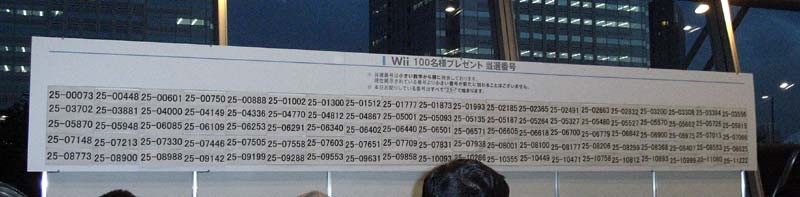 f:id:wapa:20061126123030j:image:w480 f:id:wapa:20061126123030j:image:w480