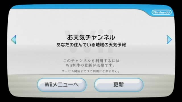 f:id:wapa:20061220011752j:image:w240