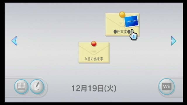 f:id:wapa:20061220011756j:image:w240