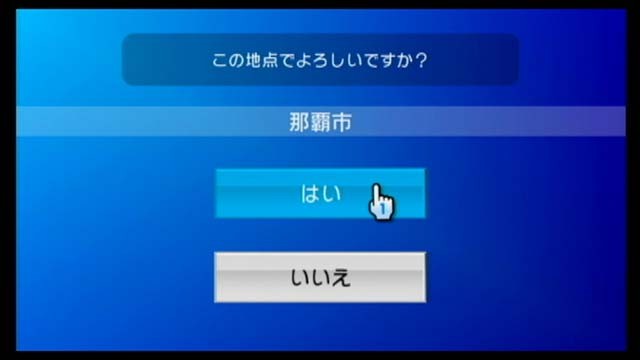 f:id:wapa:20061220014604j:image:w240
