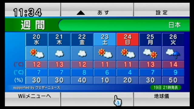 f:id:wapa:20061220020335j:image:w240