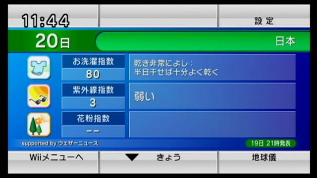 f:id:wapa:20061220020337j:image:w240