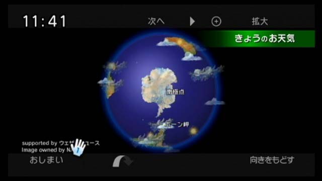 f:id:wapa:20061220024407j:image:w240