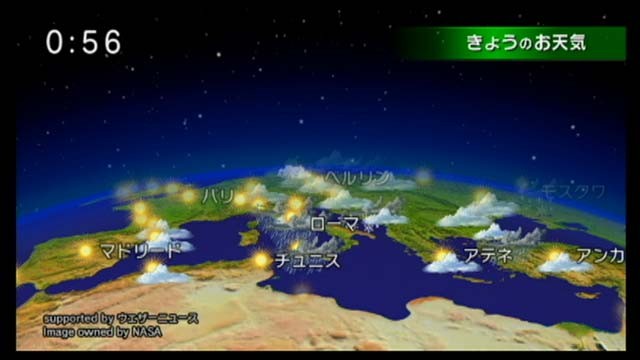 f:id:wapa:20061220025547j:image:w240