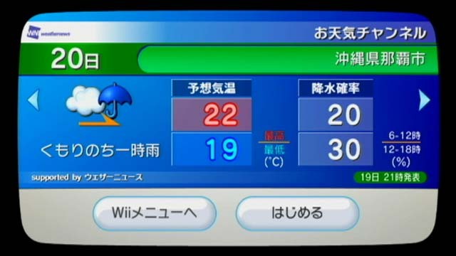 f:id:wapa:20061220031139j:image:w240
