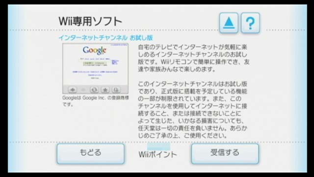 f:id:wapa:20061222145523j:image:w200 f:id:wapa:20061222145523j:image:w200