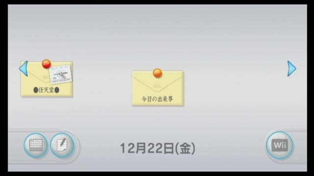 f:id:wapa:20061222145534j:image:w200 f:id:wapa:20061222145534j:image:w200