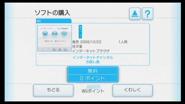 f:id:wapa:20061222145638j:image:w200 f:id:wapa:20061222145638j:image:w200