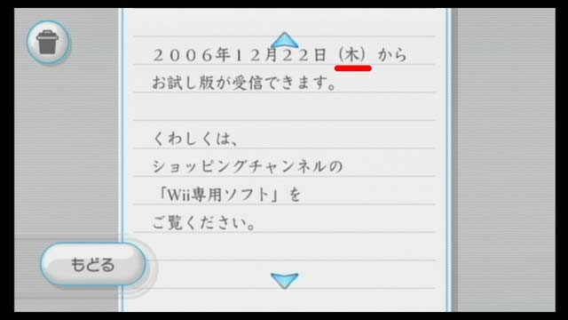 f:id:wapa:20061222152023j:image:w200 f:id:wapa:20061222152023j:image:w200