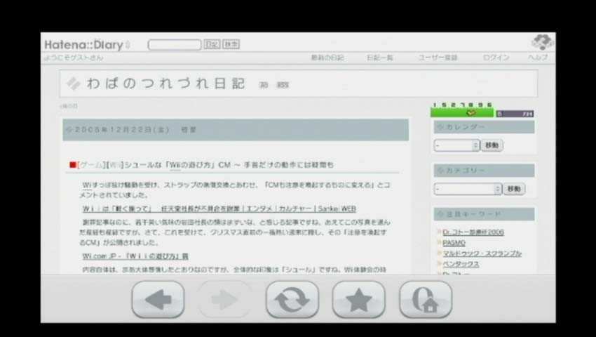 f:id:wapa:20061222161644j:image:w200 f:id:wapa:20061222161644j:image:w200