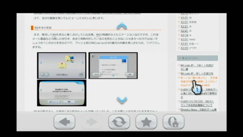 f:id:wapa:20061222165226j:image:w200 f:id:wapa:20061222165226j:image:w200