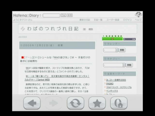 f:id:wapa:20061222170937j:image:h120 f:id:wapa:20061222170937j:image:h120