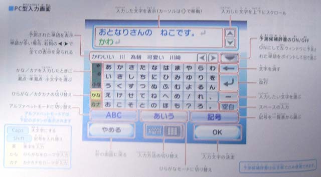 f:id:wapa:20061222190649j:image:w300