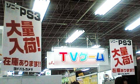 f:id:wapa:20070108011743j:image:w200 f:id:wapa:20070108011743j:image:w200