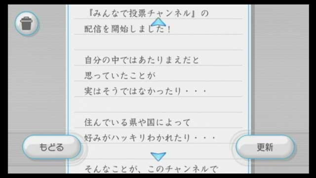 f:id:wapa:20070215012641j:image:w256