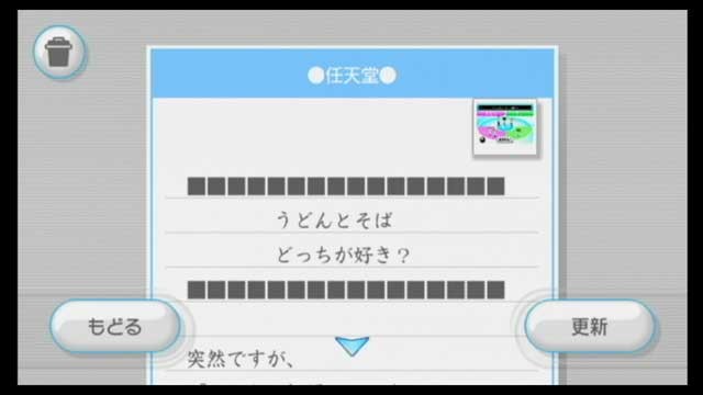 f:id:wapa:20070215012642j:image:w256