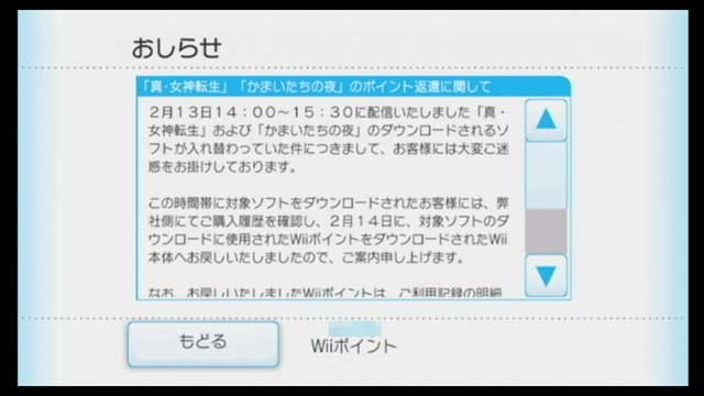 f:id:wapa:20070215013035j:image:w256