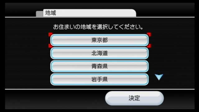 f:id:wapa:20070215024120j:image:w256