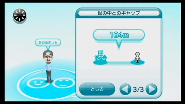 f:id:wapa:20070215232337j:image:w256