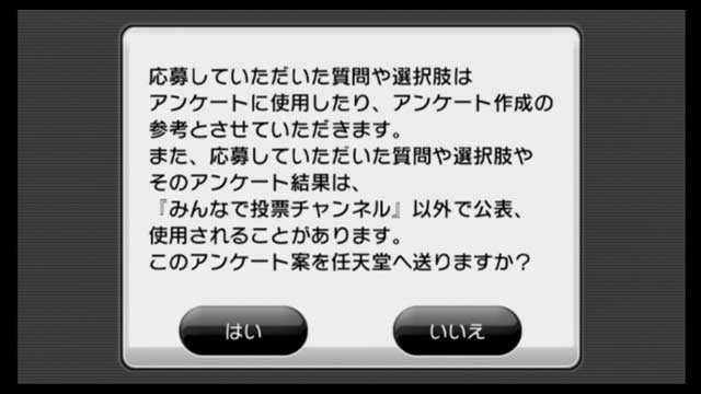 f:id:wapa:20070215235118j:image:w256