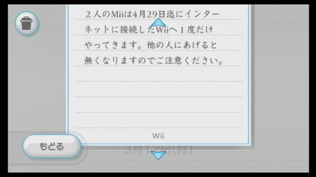 f:id:wapa:20070313010210j:image:w256