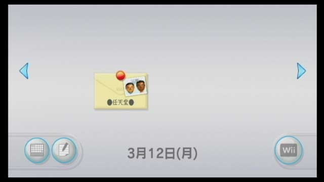 f:id:wapa:20070313010235j:image:w256