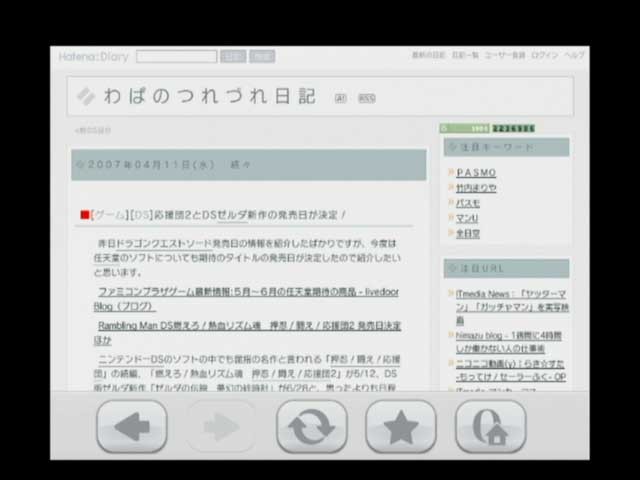 f:id:wapa:20070416010814j:image:w200