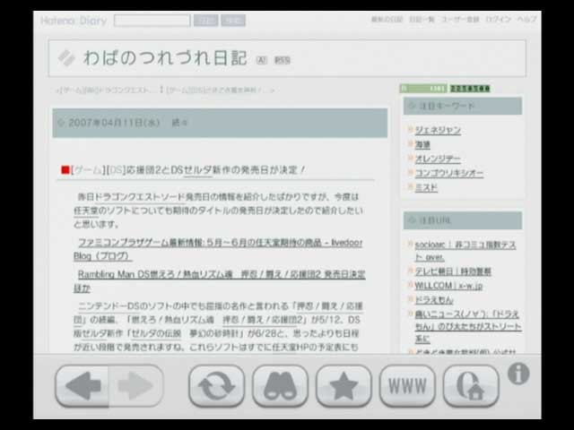 f:id:wapa:20070416010816j:image:w200