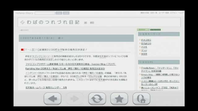 f:id:wapa:20070416010817j:image:w200