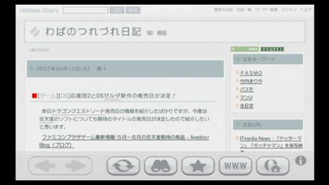 f:id:wapa:20070416010818j:image:w200