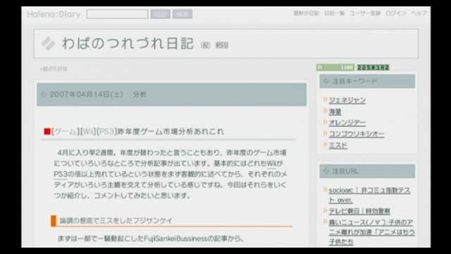 f:id:wapa:20070416014822j:image:h150