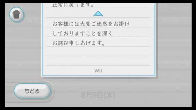 f:id:wapa:20070810020548j:image:w240
