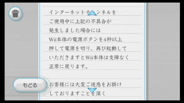 f:id:wapa:20070810020549j:image:w240