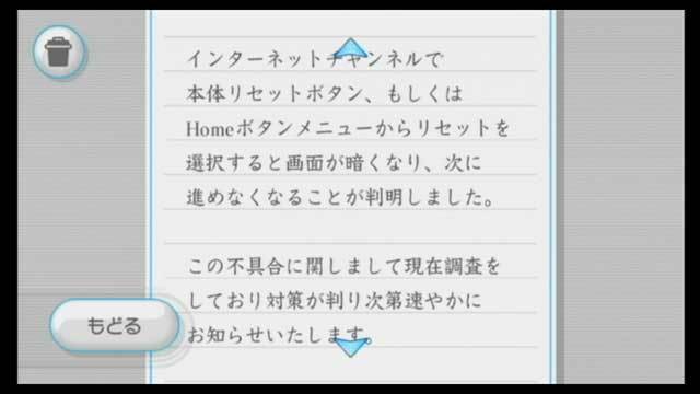 f:id:wapa:20070810020550j:image:w240