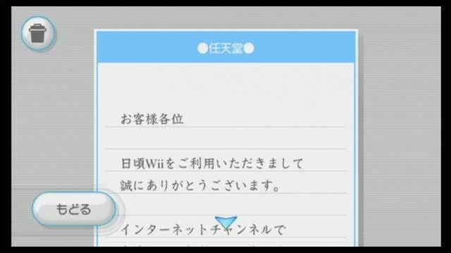 f:id:wapa:20070810020551j:image:w240