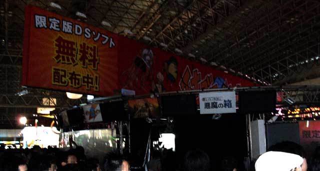 f:id:wapa:20070923002041j:image:h120