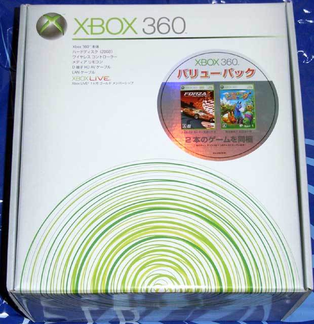 f:id:wapa:20071102174445j:image:h160