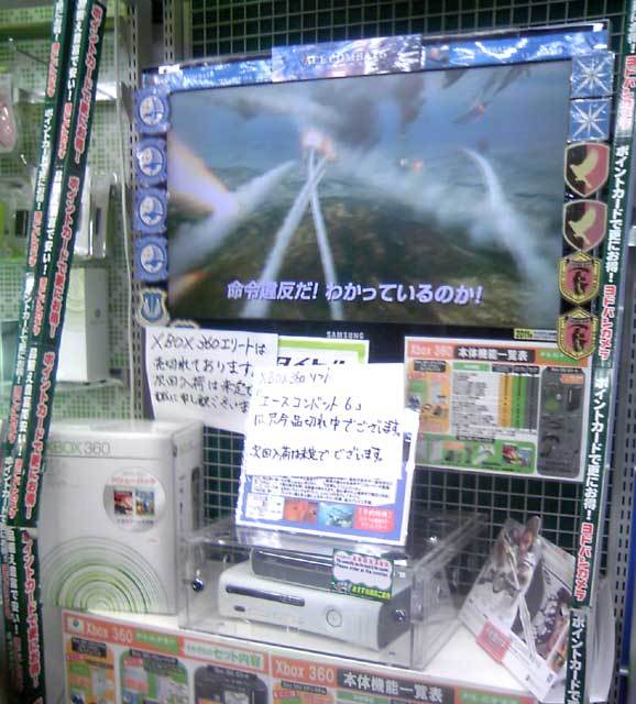 f:id:wapa:20071104021011j:image:h320