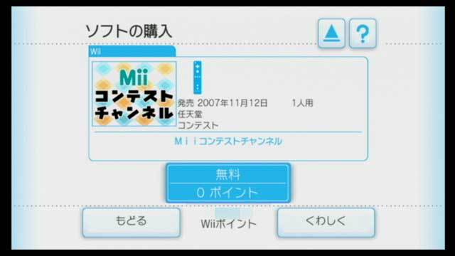f:id:wapa:20071113025913j:image:w256