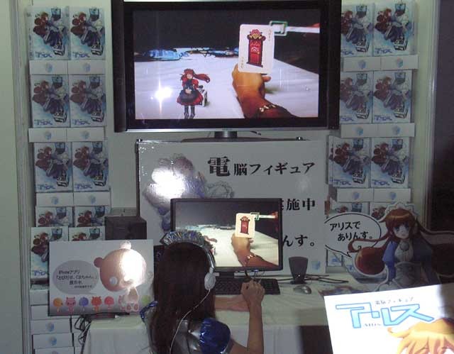 f:id:wapa:20081013011215j:image:w320