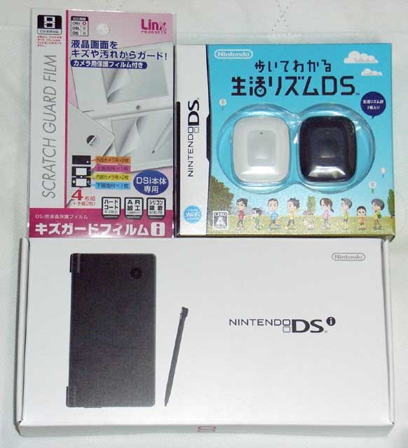 f:id:wapa:20081102013615j:image:w320
