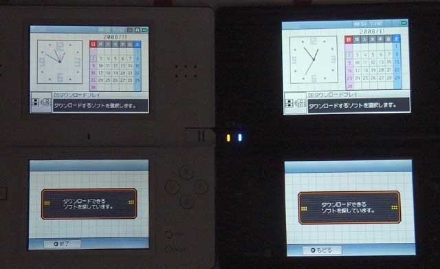 f:id:wapa:20081102013621j:image:w320
