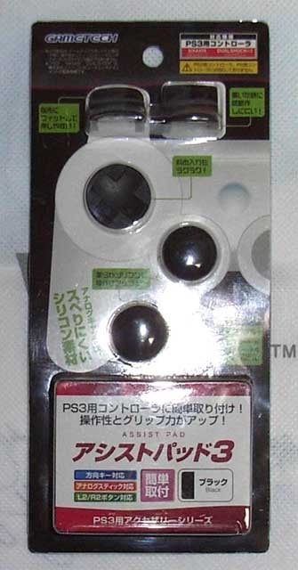 f:id:wapa:20090218092759j:image:h256