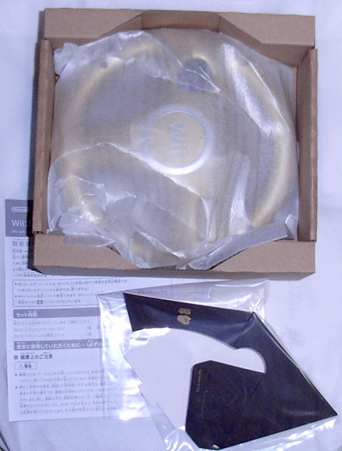 f:id:wapa:20090316235346j:image:h240