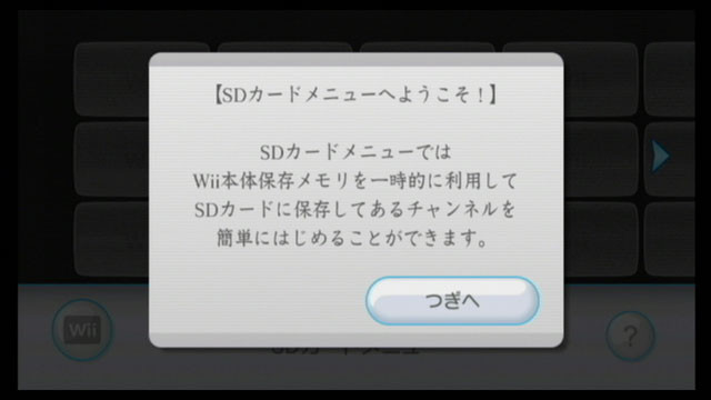 f:id:wapa:20090326035353j:image:w320