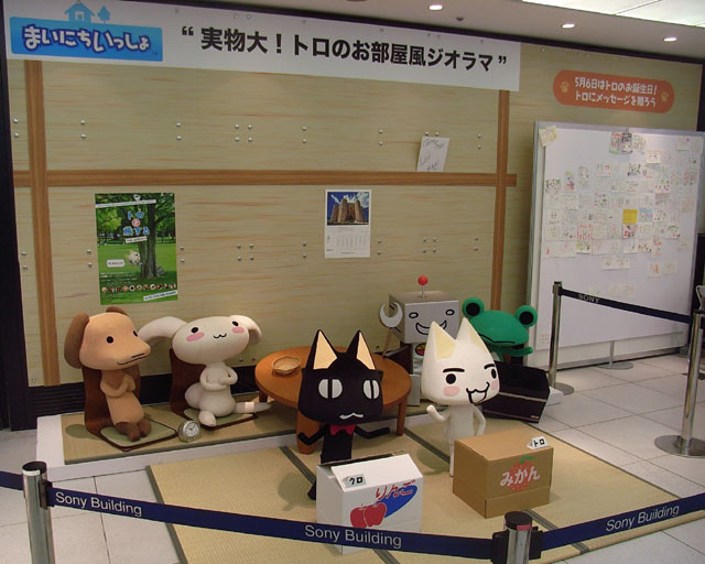 f:id:wapa:20090430214253j:image:w320